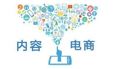 揭秘！一臺電腦一個人，如何開啟無限賺錢可能？——你的創業新篇章 電子商務平臺開發及運營